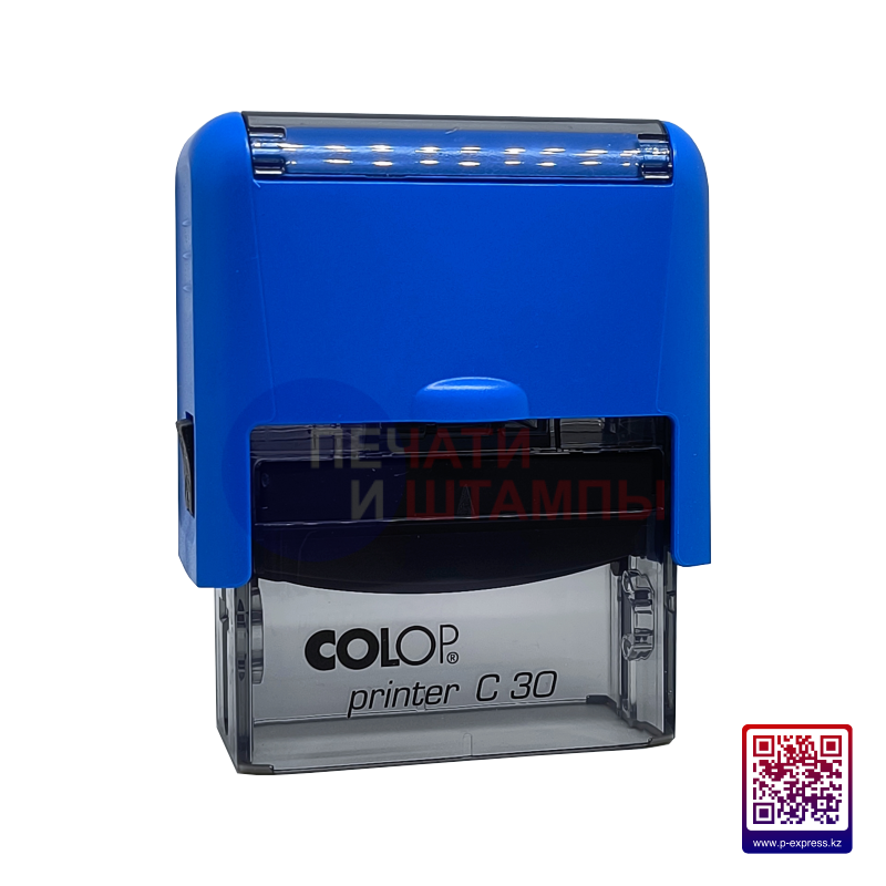 COLOP printer C30 оснастка 47х18 мм